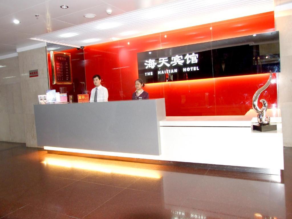 深圳海天宾馆酒店 外观 照片